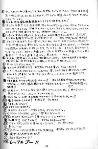 (CR21) [RIROLAND (Kuuya)] MAGIC BOX (Mahou Tsukai Tai)