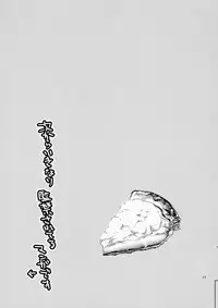 [Haruka Kano Uta (Hanata)] with love to you (DRAMAtical Murder)