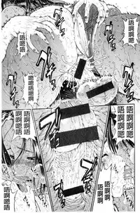 Service Time LOVER | 特別服務時間的LOVER