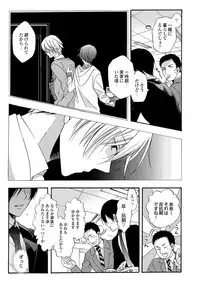 [Ichinashi Kimi] 3-pun Instant no Chinmoku