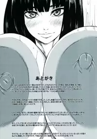 [PIero] Chounyuu Daifungoku [Chinese] [大好春梦个人重嵌]