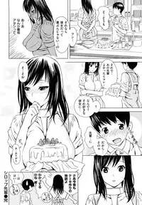 [TANTAN] Midarana…