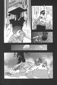 [Onikubo Hirohisa] Mehyou | Female Panther Volume 2