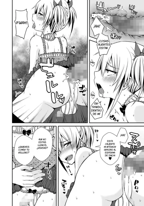 Ubu Bitch | Innocent Slut