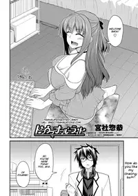 [Miyashiro Sousuke] Trauma Overwrite (COMIC Penguin Club 2013-06) [English] [SMDC]