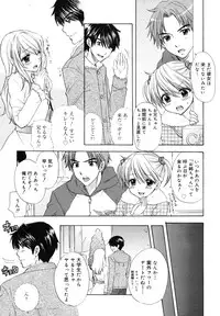 COMIC Megamilk 2010-12 Vol. 06