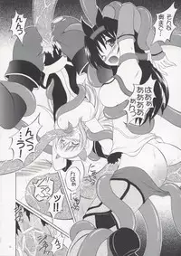 (ComiComi12) [RED RIBBON REVENGER (Makoushi, Taireru) Oh! promise (The Tower of Druaga)