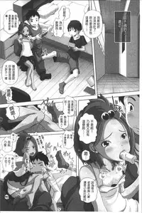 [Low] Ookii no? Chiisai no? Soretomo Chuukkurai? [Chinese]