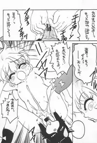 (C55) [M.MACABRE (Nyanko MIC)] Pom Pom Popuri (Fun Fun Pharmacy)