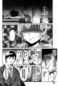 [Ichimatsu] Chichi Matsuri [Chinese]