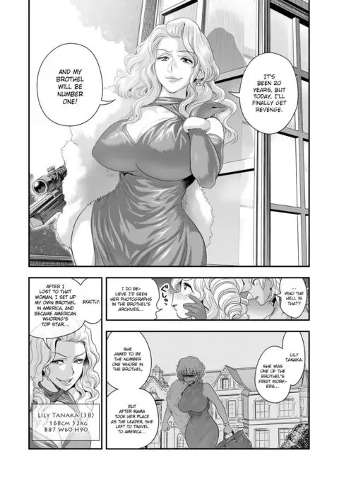 Energy Kyo-ka!! ~Bakunyuu JK. Gachi Zeme Hatsujou Chuu!~