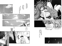 [Akiba Nagi] Houkago [Digital]