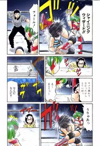 COMIC AUN 2006-06 Vol. 121