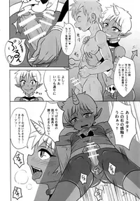 (C89) [Pickled Teishoku (Kimuti)] Boku no Yuusha-sama!!