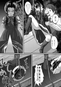 COMIC Mate Legend Vol.12 2016-12 [Digital]