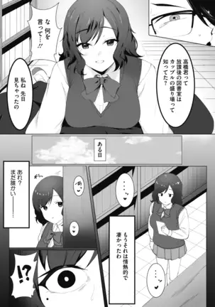 COMIC HOTMILK 2020-12