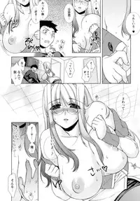 [Sumeragi Kohaku] Sweet^3 Room