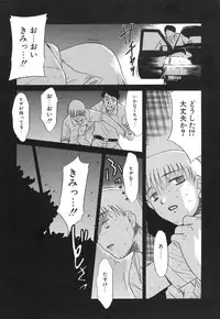 [Miyauchi Takeshi (Nekogen)] NEWS/source