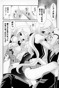 COMIC Mangekyo 2015-01