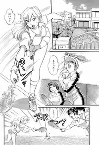 Comic Men's Young 2008-04