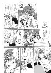 [Mitarashi Kousei] Uzuku Toshi Kite!!