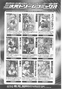 Bunny Girl Anthology Comics