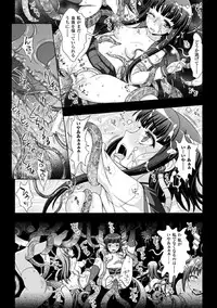 [chaccu] Inyouchuu Shoku ~Ryoushokutou Taimaroku~ Harami Ochiru Shoujo-tachi