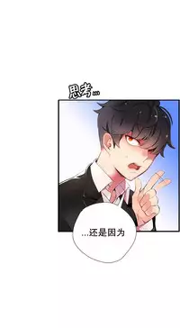 [Juder] Lilith`s Cord | 莉莉丝的脐带 Ch.1-33 [Chinese]