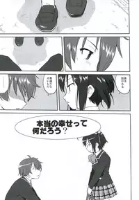 (C83) [Takotsuboya (TK)] Lamancha no onna (Chuunibyou Demo Koi ga Shitai!)