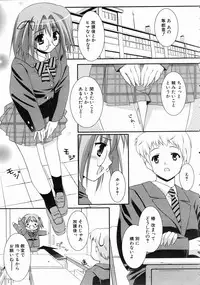 COMIC AUN 2004-07 Vol. 98