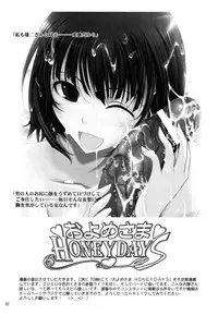 (C77) [Garyuh Chitai (TANA)] Touchuu Kasou (Mahou Shoujo Ai)