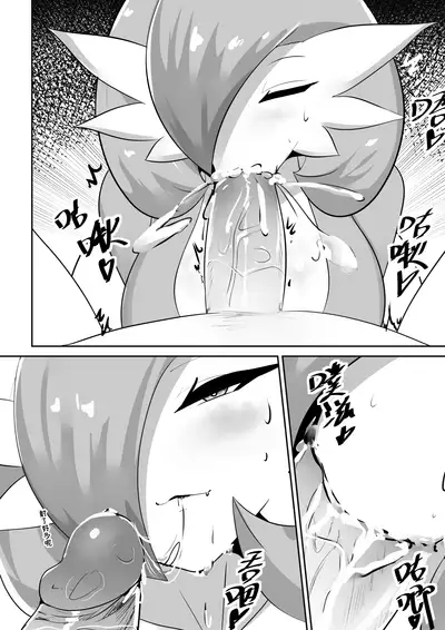 和沙奈朵的恋爱/Love To Gardevoir