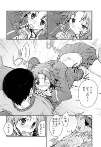 [Yui Kantamaki] Seifuku Honey