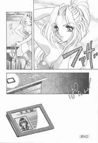 [Tekkannon Chiya] Carmilla The Sadistics