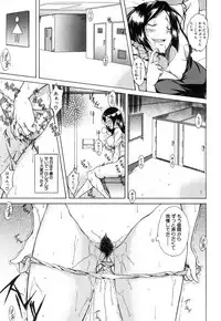 COMIC Mugen Tensei 2018-11 [Digital]