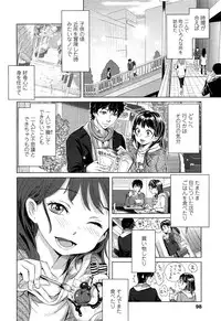 COMIC LO 2013-04 Vol. 109
