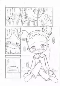 [LemonTeaPot] Birthday Night (Ojamajo Doremi)