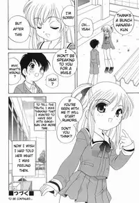 [Araki Akira] Dirty Gossip chap.1-2 (ENG) [ugliblawg]