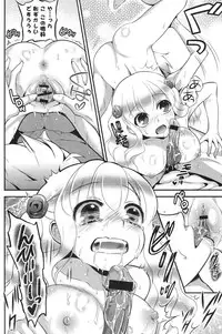 [Eda Mame] Ero Mame [Digital]