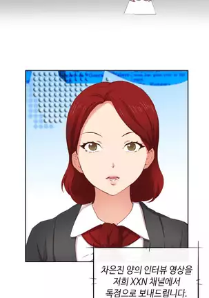 H Campus Ch.0-26