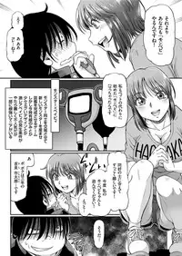 COMIC KURiBERON 2019-05 Vol. 79