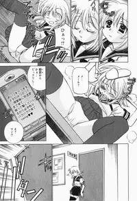 [H-Magazine] Comic MoeMax - Vol.007 [2007-12]