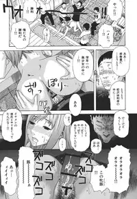 [Tenjiku Rounin] Kamitsu Chitai