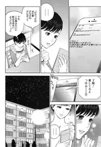 COMIC MILF 2014-12 Vol.21