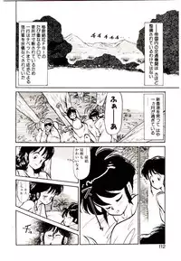 [Youkihi] PSI Yuu Ki