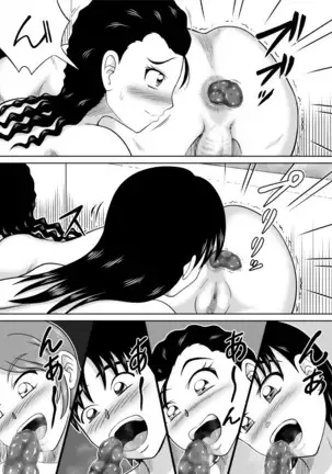 Shoku Kuso San Shimai