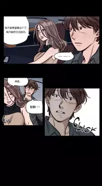 [Ramjak] Atonement Camp Ch.0-38 (Chinese)