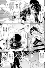 [Anthology] Sailor Mofuku no Shoujo [Digital]