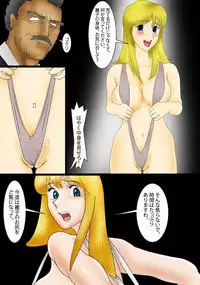 [Kichiku Koubou] Reiko Shabu Zuke Nikubenki (Kochikame)