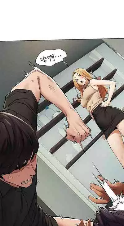 衝突 123-147 CHI mangaroshionline.blogspot.com